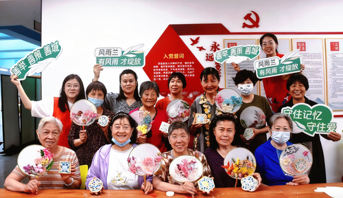 9.25 10版 头条配图(8282376)-20250925085802 9.25 10版 头条配图(8282376)-20250925085802