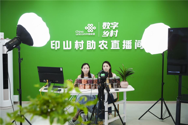 万象“耕”新 中国联通国企开放日全国联动共绘“丰”景
