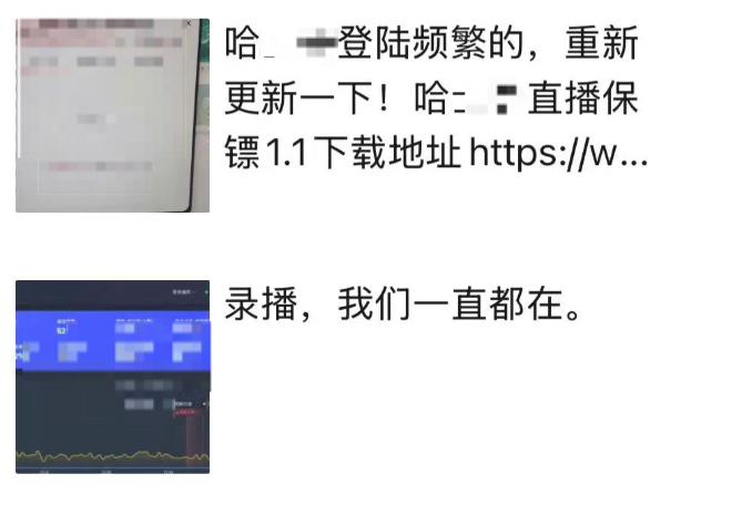 抖音直播：切勿轻信网络“挂机”教程，平台禁止录播挂机等违规行为