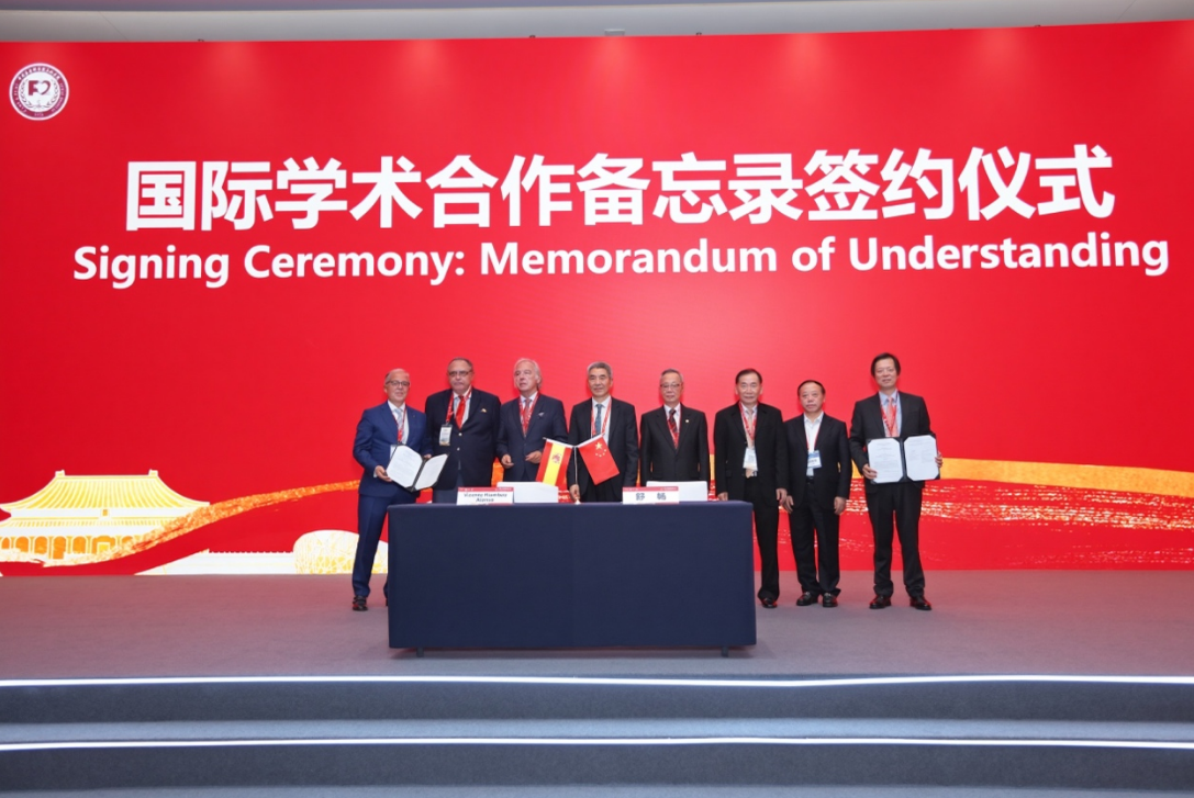 第十届中国血管大会在京举行