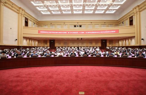 北京市政协常委会召开会议 魏小东讲话