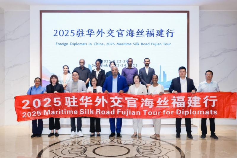驻华外交官走进九牧 点赞中国科技智造