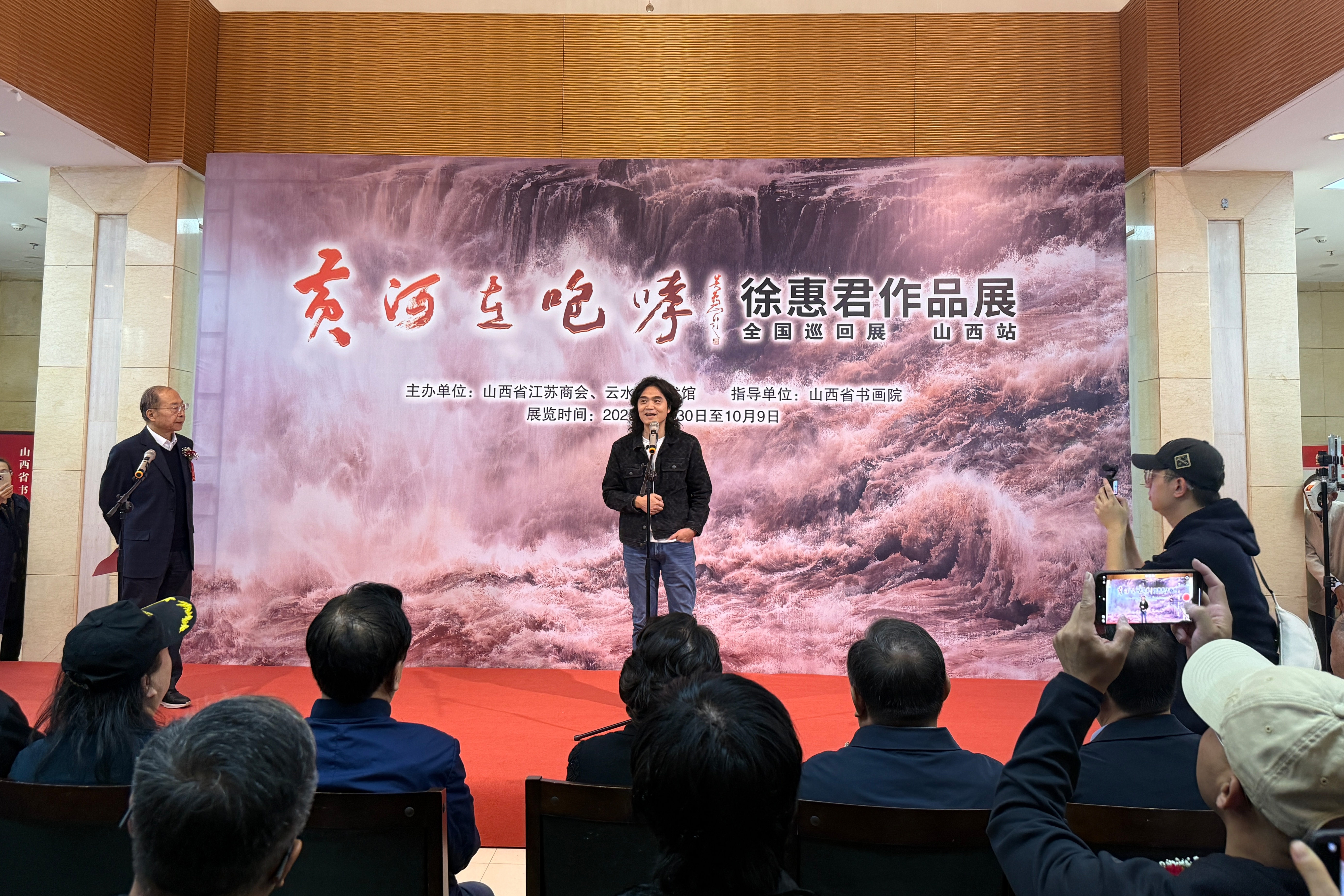 民盟画家徐惠君《黄河在咆哮》作品展亮相山西 致敬中华民族血脉之河