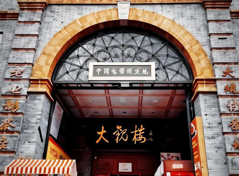 跟着电影去旅游 “双向奔赴”背后有何密码