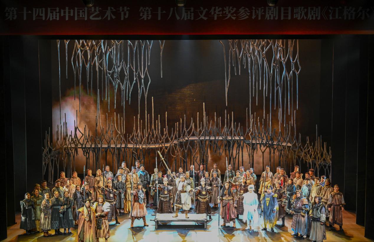 歌剧《江格尔》亮相第十四届中国艺术节