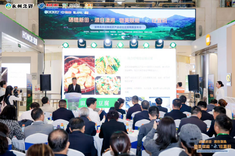 湖南永州名特优农产品，靠啥进驻了北京知名超市？