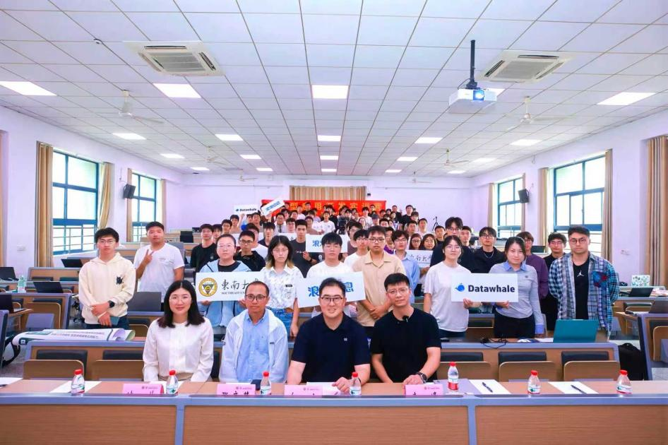 大模型应用开发实训营开营 浪潮信息携手东南大学开启AI+X人才培养新模式