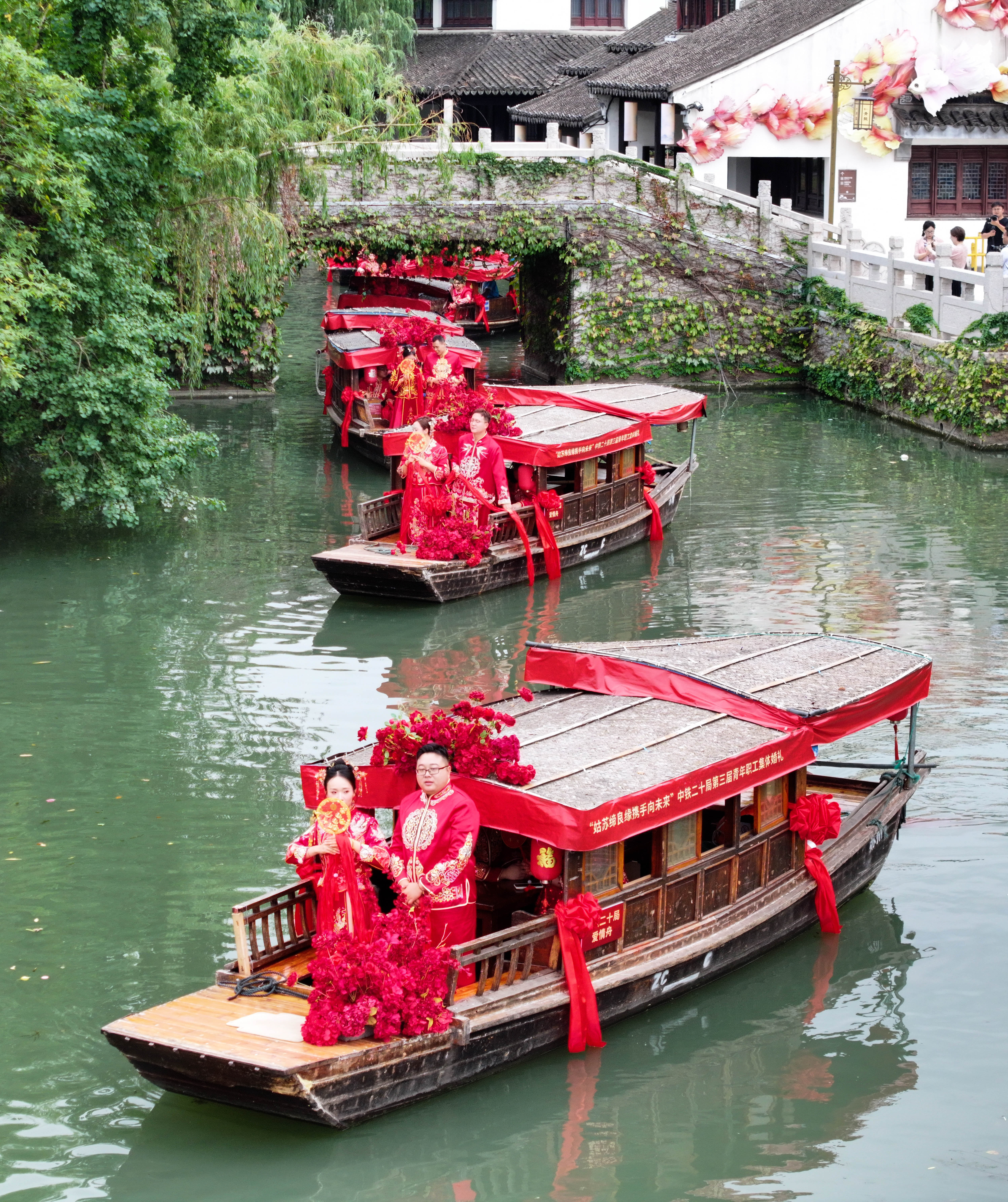 推动婚俗改革向全周期深层次迈进