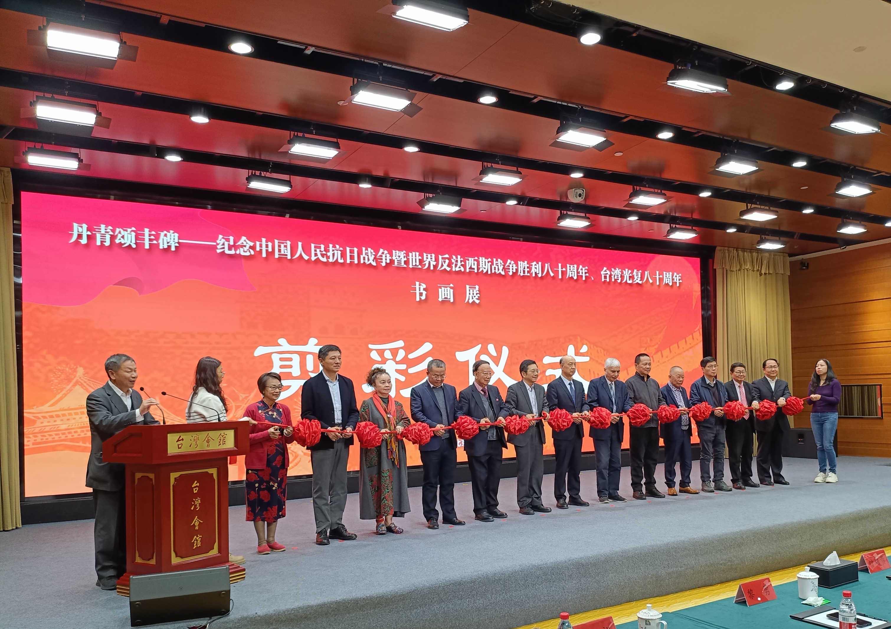 “丹青颂丰碑”主题创作展在京开幕 