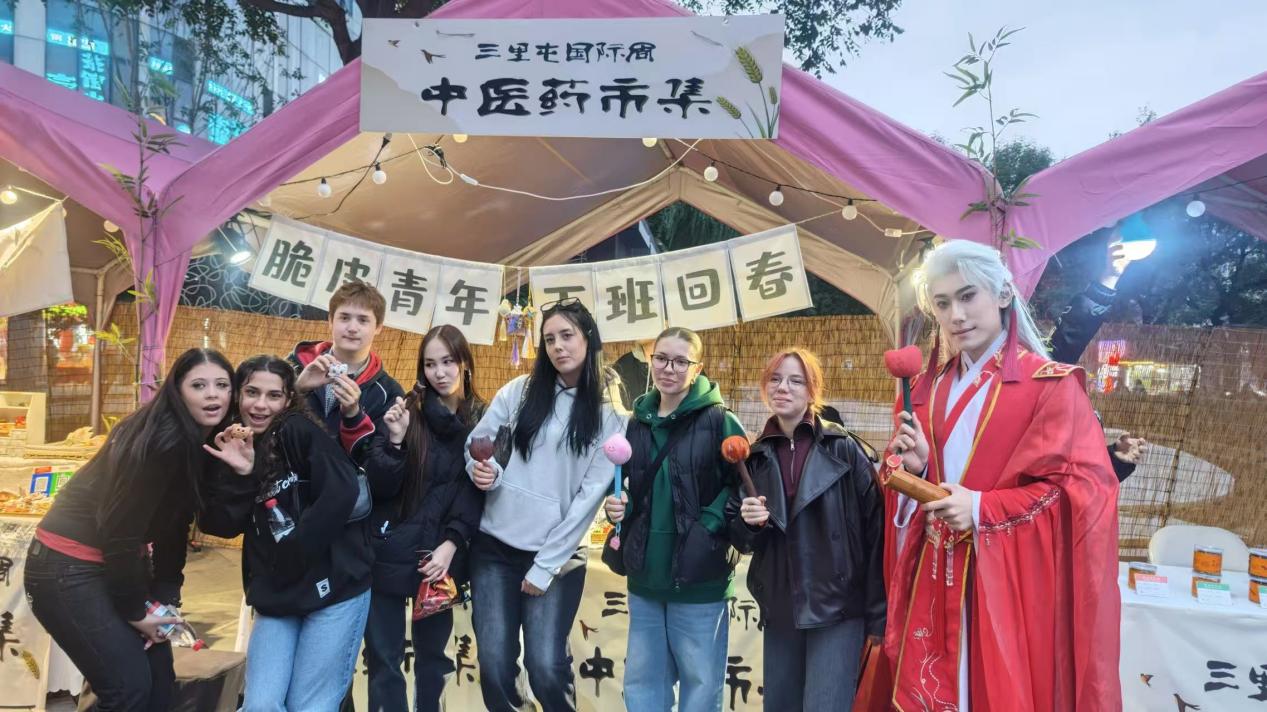 第十届驻华使节中医药健康日•三里屯国际周在京启幕