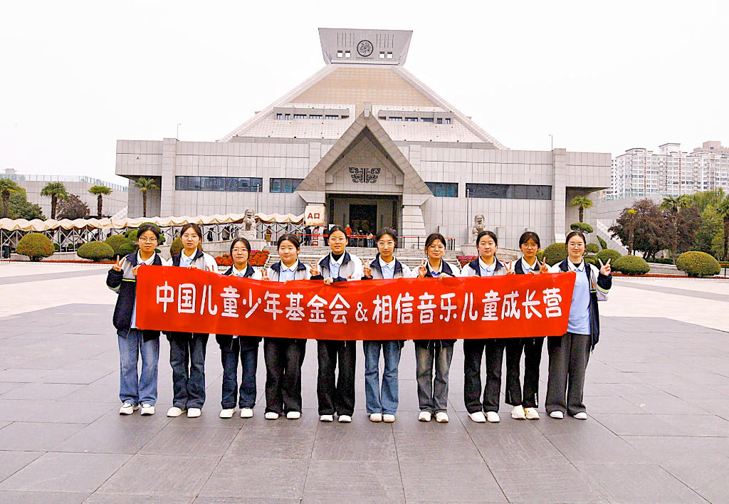 2025相信音乐儿童成长营（郑州站）活动举行