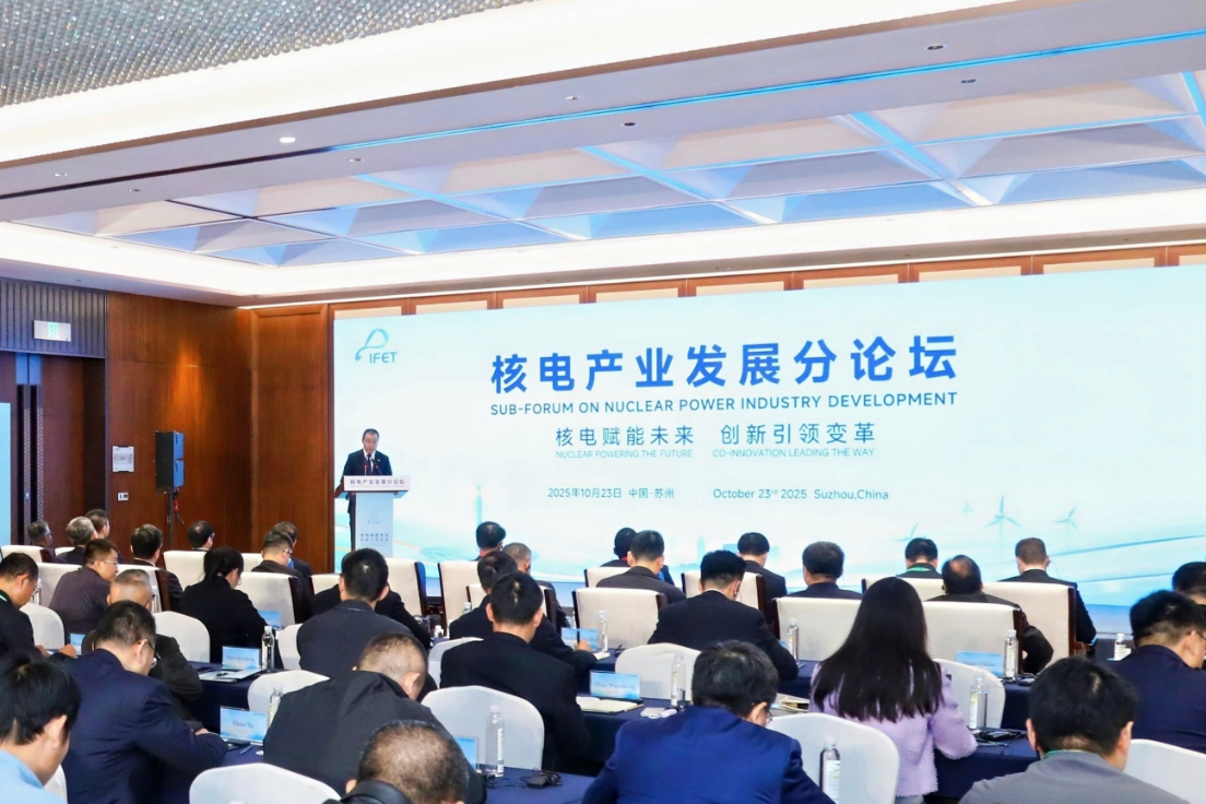 我国核电总装机超1.25亿千瓦  连续保持世界第一