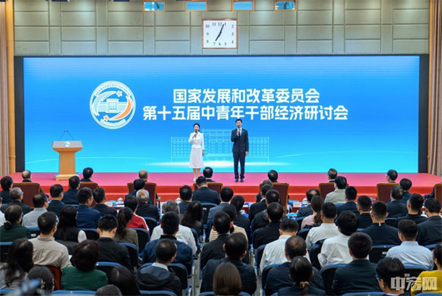 以青春之志 扛时代之责