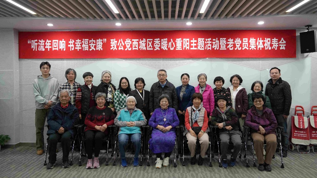 听流年回响 书幸福安康