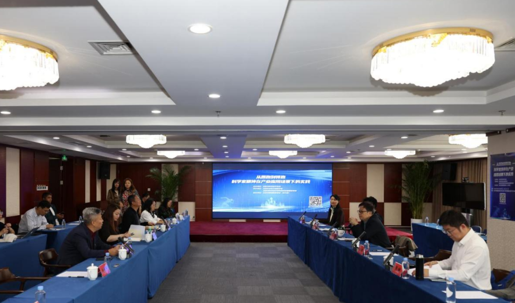 以科学家精神赋能产业创新