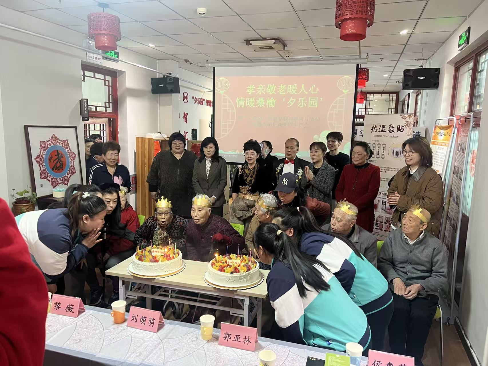 同心孝亲敬老  携手爱暖重阳