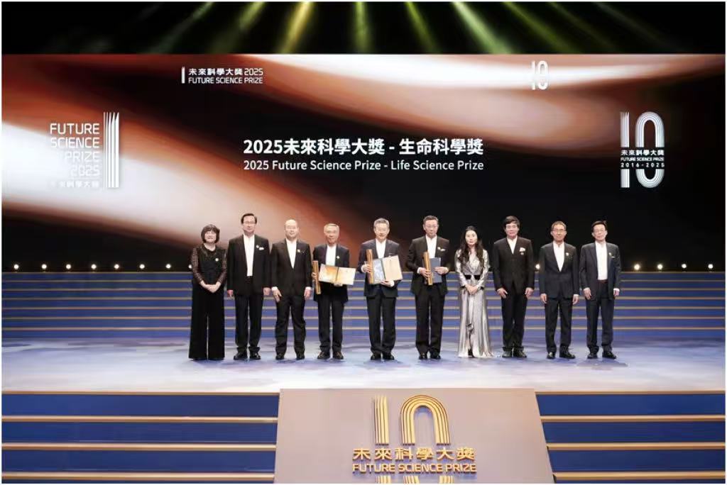2025未来科学大奖颁奖典礼在香港举行