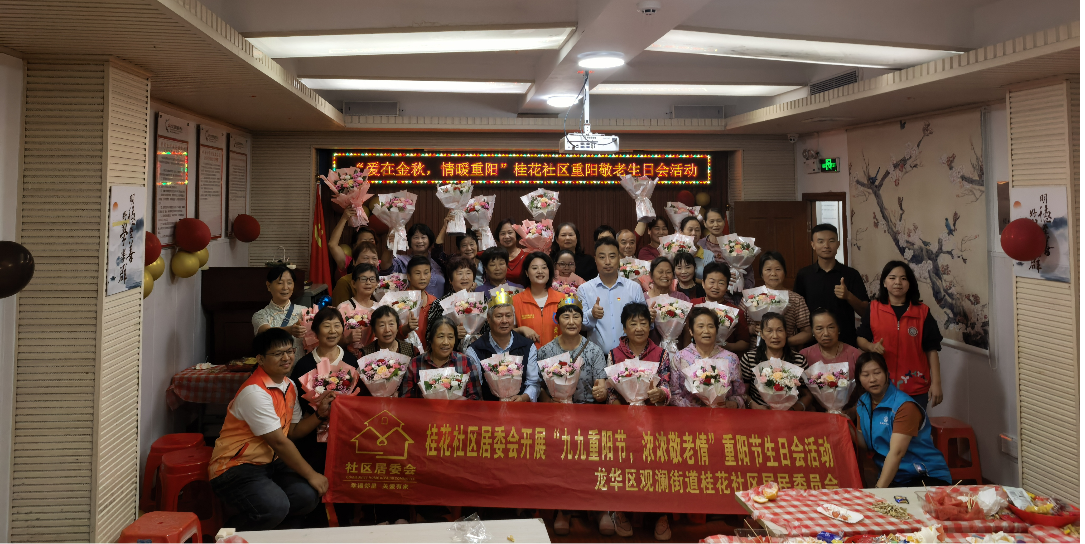 情暖重阳 企社共建 深圳地铁22号线项目部联合社区开展重阳节慰问活动