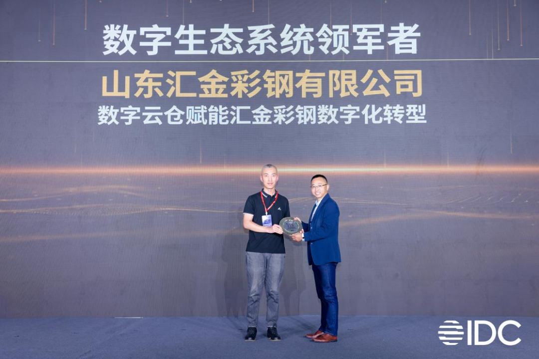 浪潮云洲入选“中国数智化50+供应商推荐”名单