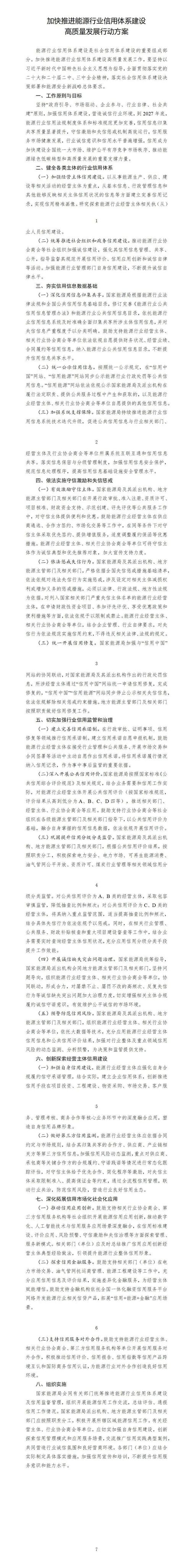 d02730611fe344d0983a6c41c1345c0e