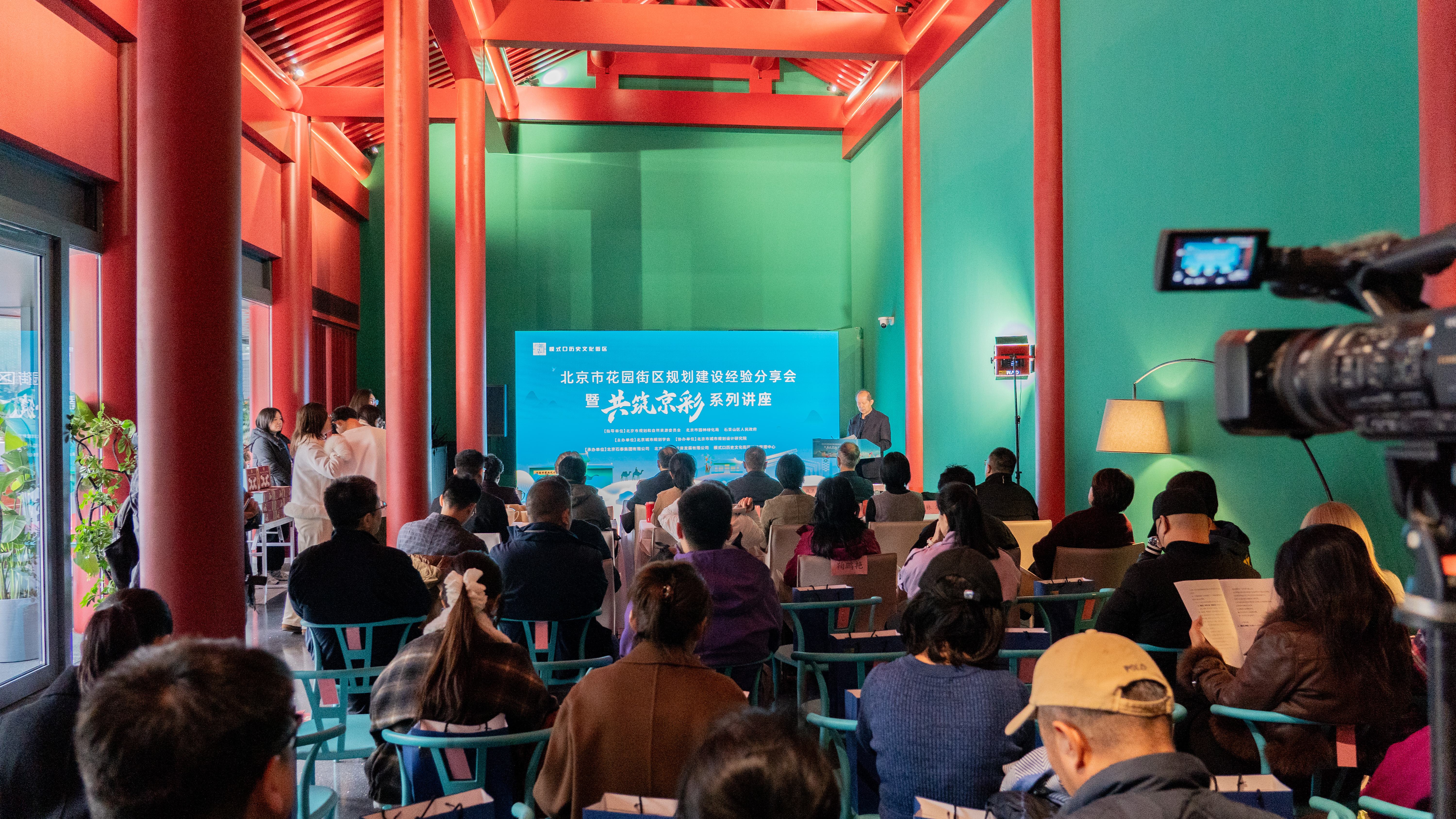 响应政协“生态惠民”倡议：北京模式口历史文化街区启动花园建设“种子计划”