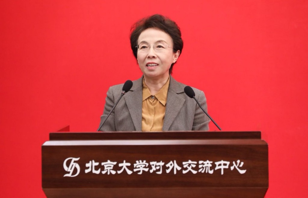 第五届“东胡林人”论坛在京召开