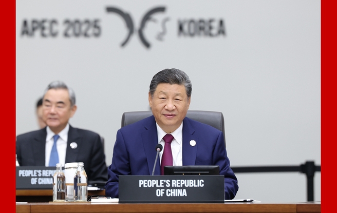 习近平出席亚太经合组织第三十二次领导人非正式会议并发表重要讲话