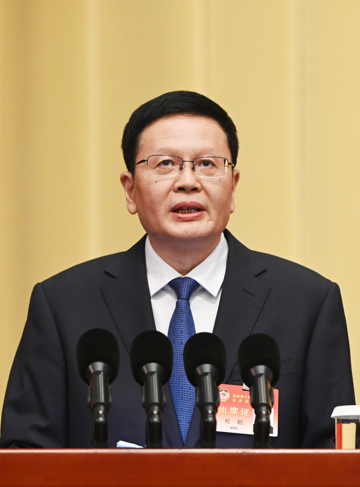 刘聪(8557720)-20251103074902