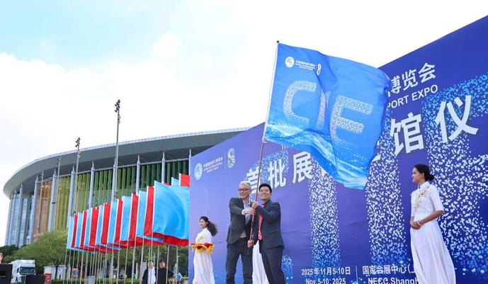 人工智能驱动 绿色低碳领航——第八届进博会将成为观察全球产业升级新窗口