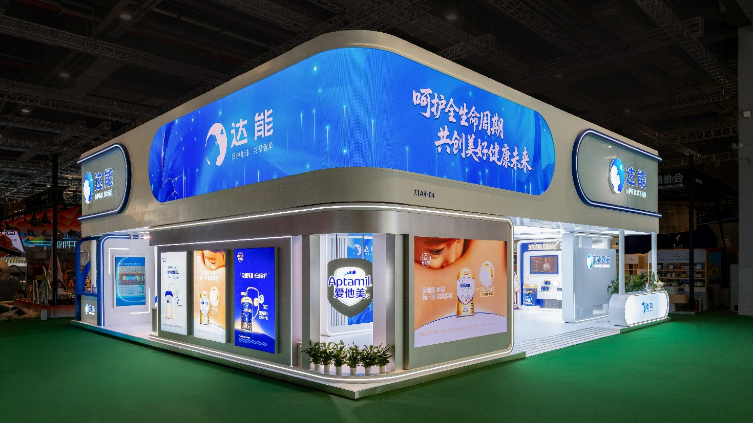 进博会“全勤生”达能，今年展台上都有啥？