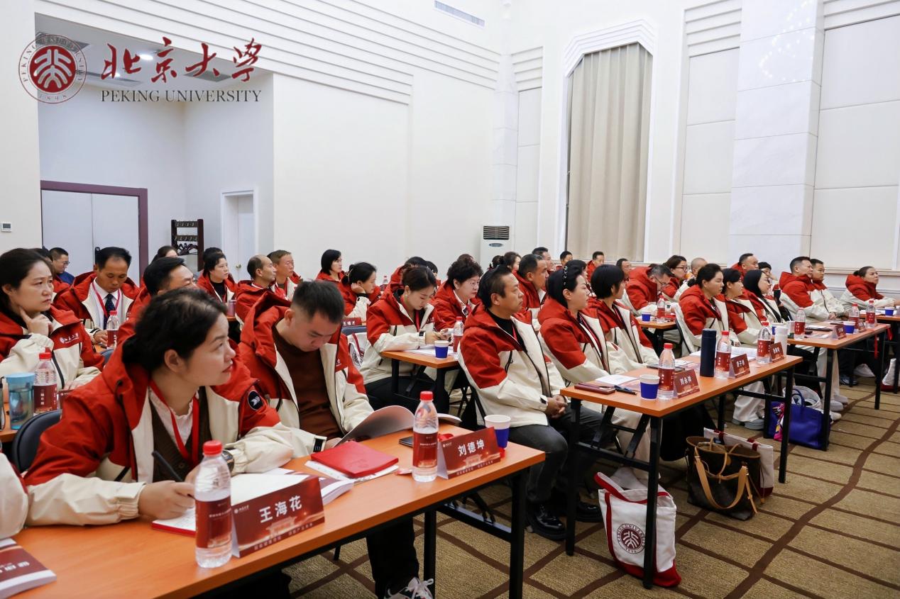 北京大学深圳研究院“健康中国人才研修班” 第二期研修班圆满举行