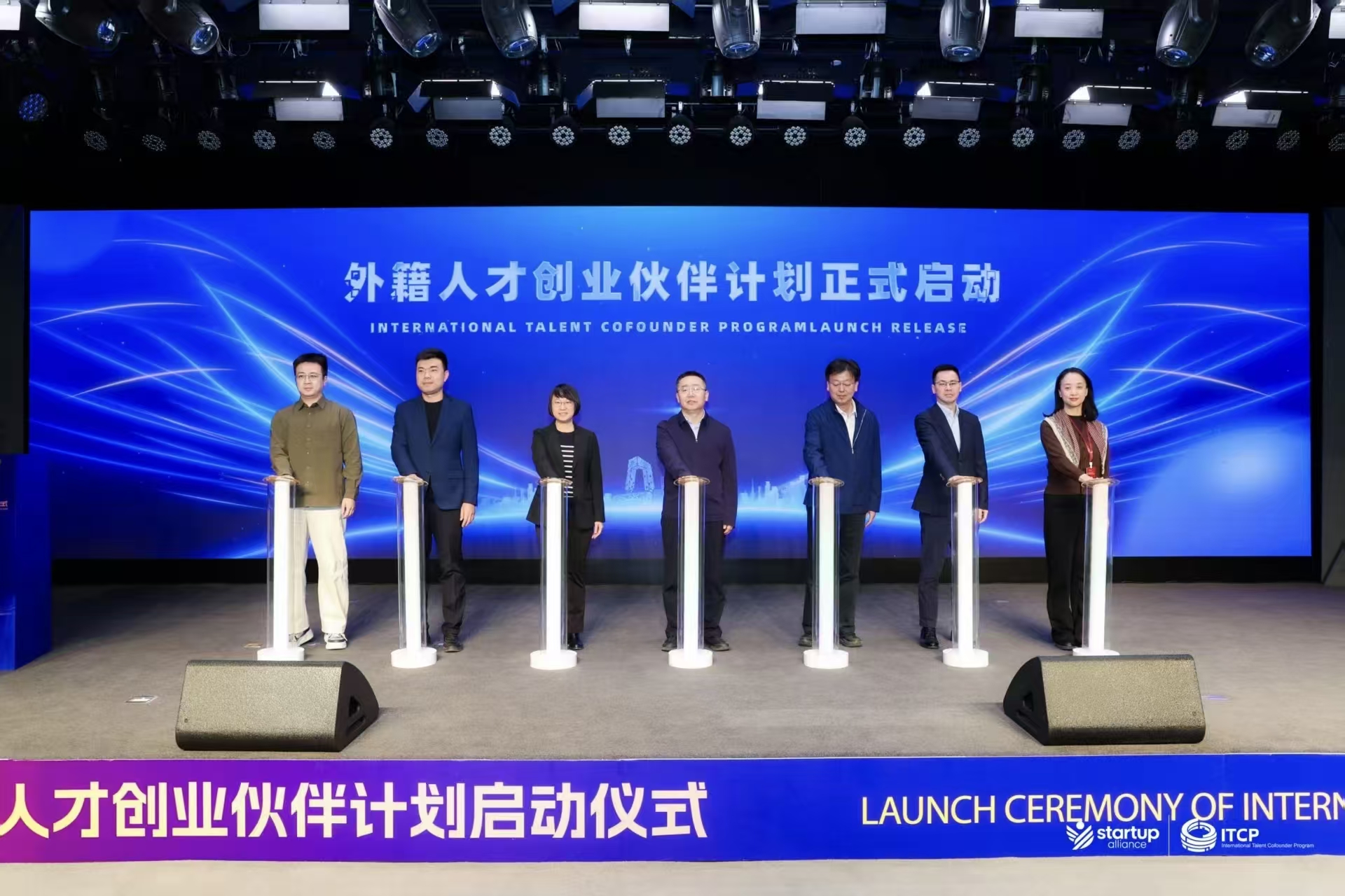 多项举措支持外籍人才创新创业 北京朝阳外籍人才创业伙伴计划启动