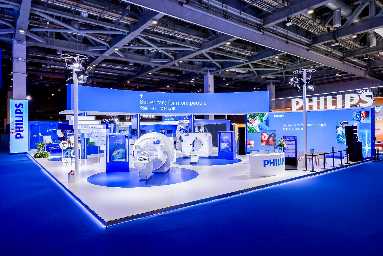 飞利浦携AI创新科技亮相第八届中国国际进口博览会