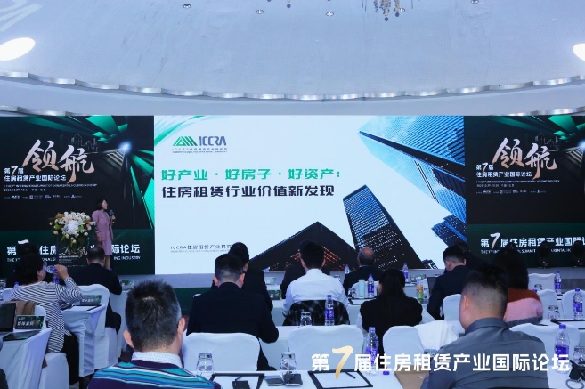 从“好房子”到《住房租赁条例》，长租公寓行业或将迎来新生