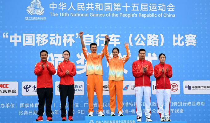 全运会｜十五运会公路自行车开赛 苗城硕、张好夺金