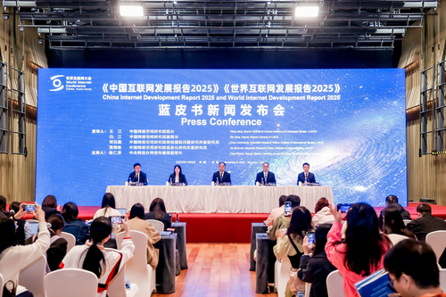 微信图片_20251108184905