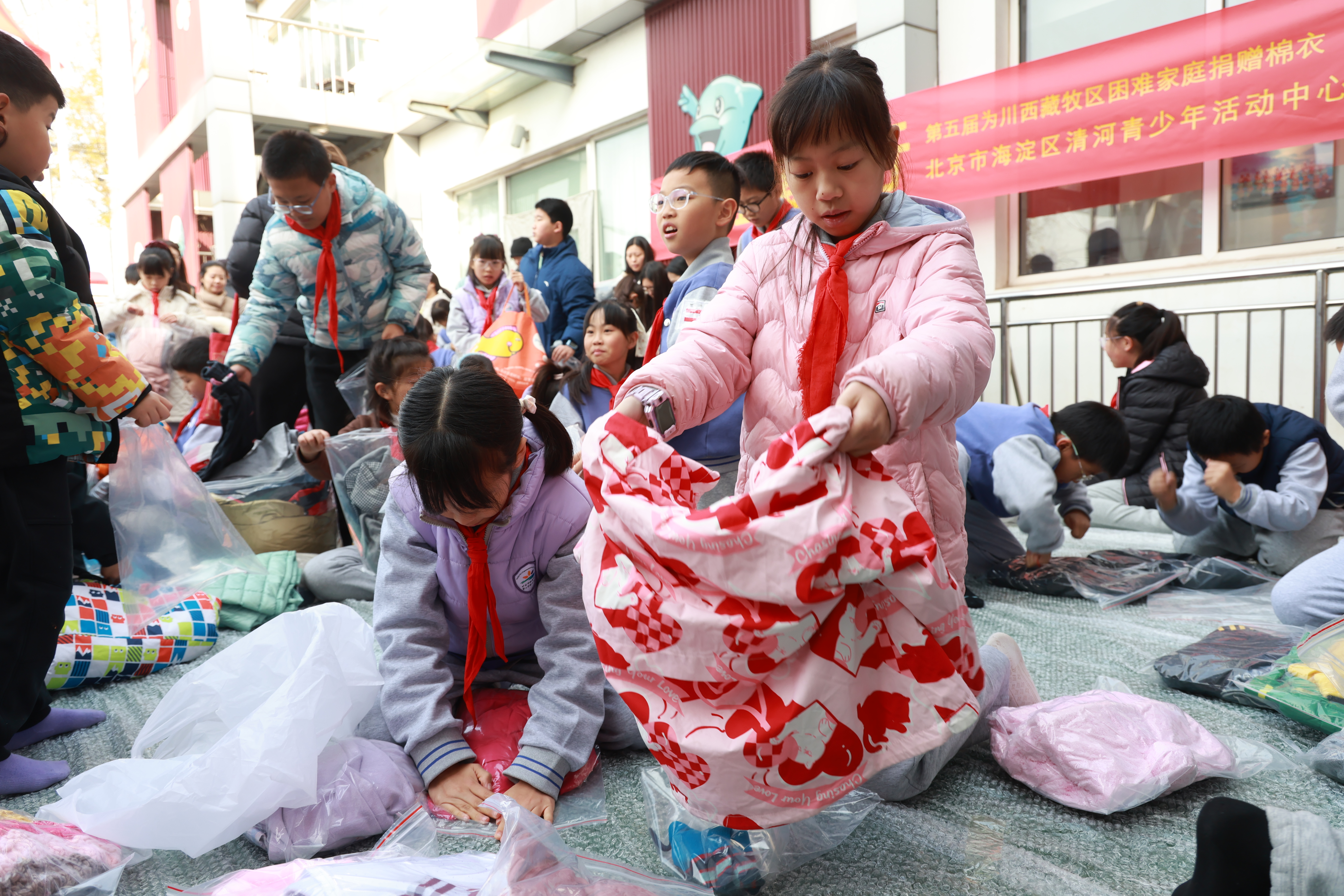 京川同心传暖意！北京清河青少冬衣捐赠为铸牢中华民族共同体意识添温度