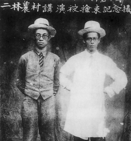 点燃台湾农民运动的火把 