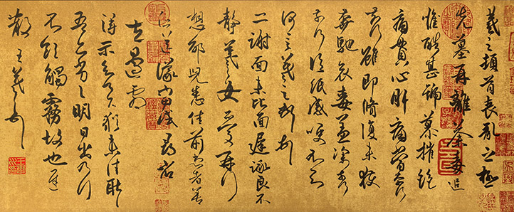 临创合一：从精临到创作的书法进阶——北京大学文化书法学术提名展举办