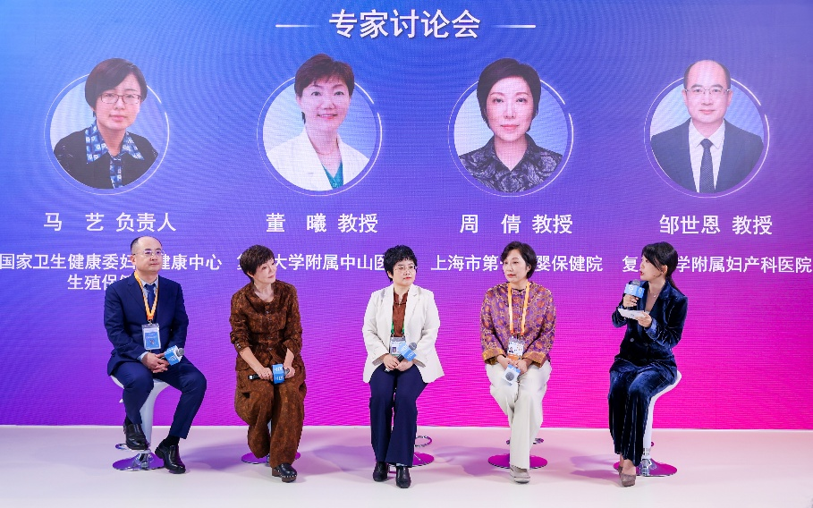 雅培进博展台举办女性健康研讨会聚焦生育力保护与更年期健康管理