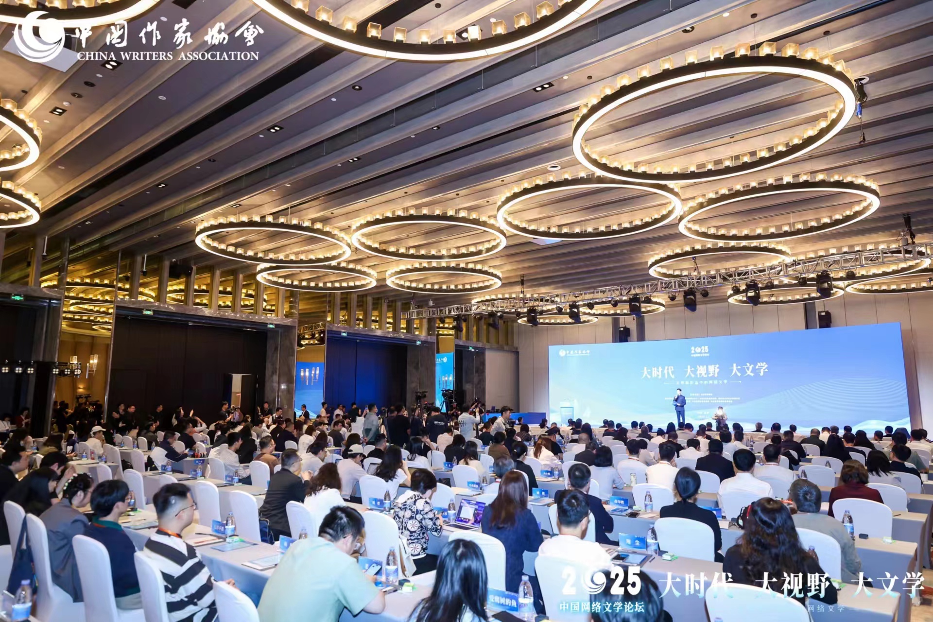 2025中国网络文学论坛在福建泉州开幕