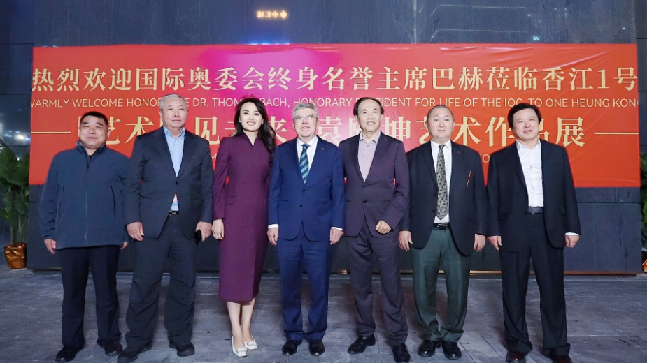 全运会首日，巴赫到访香江1号参观袁熙坤作品展