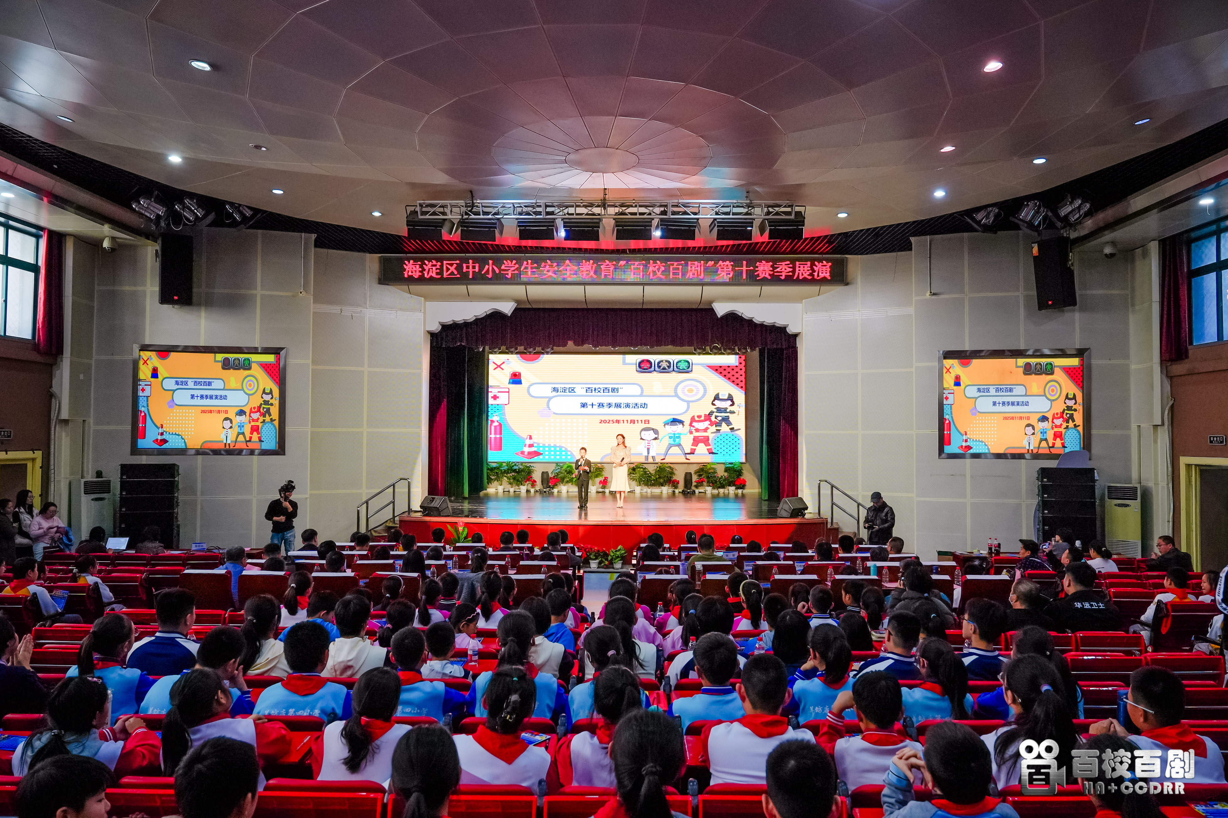 AI创新奖首次设置 北京海淀区“百校百剧”第十赛季比赛举行