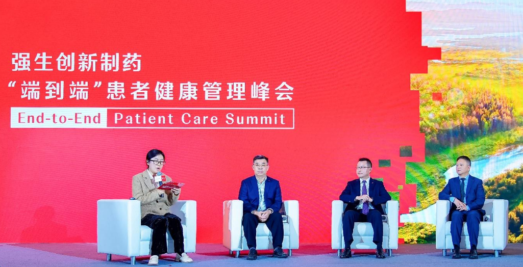 关注患者全生命周期健康“生命经纬计划”启动