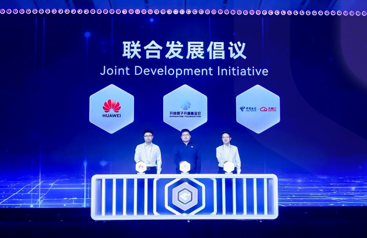 openEuler加速全球化 操作系统大会2025在京举办