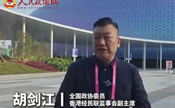 跟着委员看全运丨与胡剑江委员共睹全运击剑盛宴