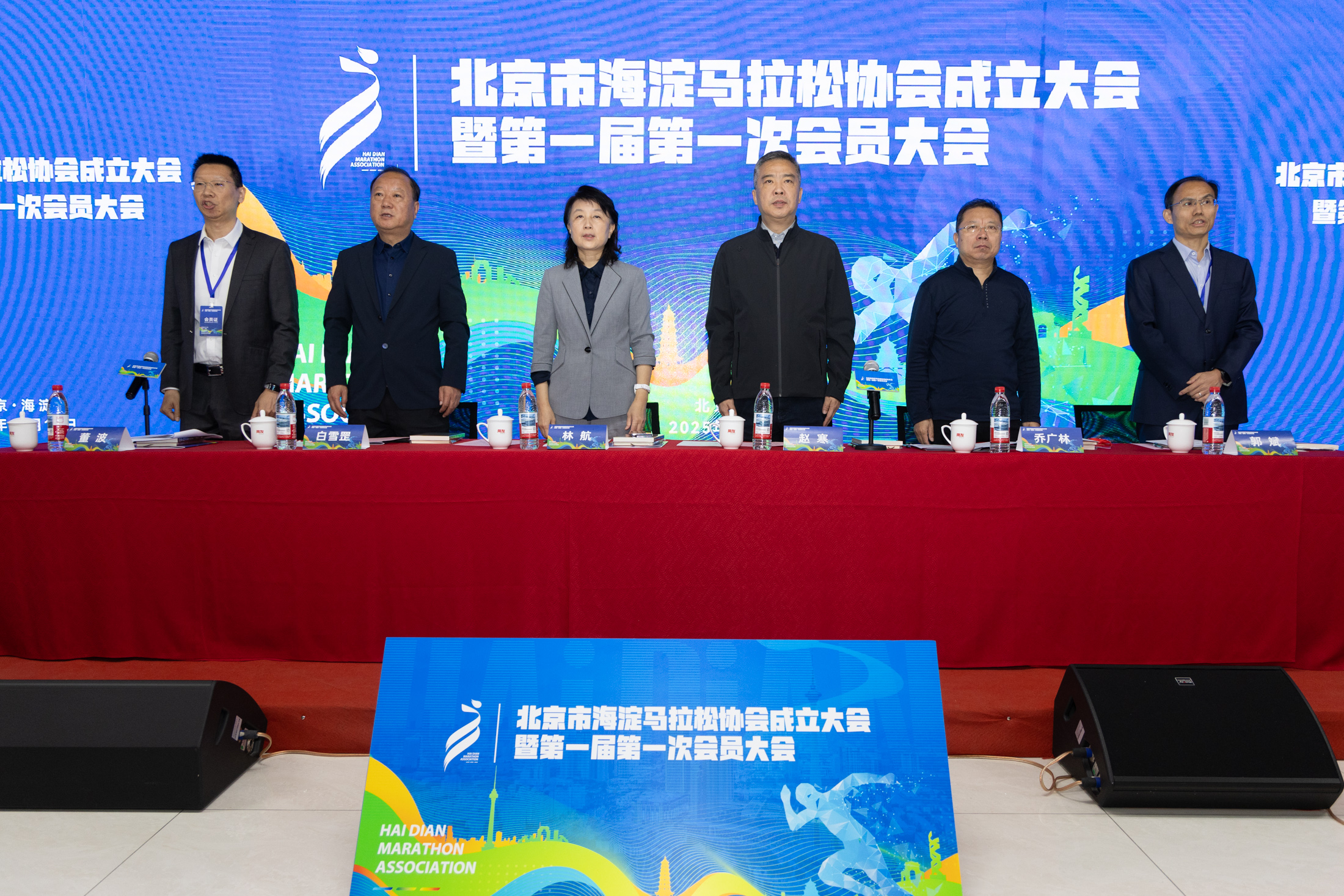 北京市海淀马拉松协会正式成立 