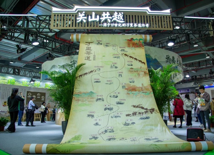 第十七届海峡两岸茶博会开幕