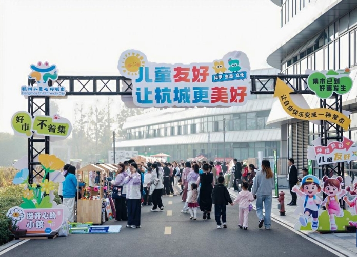 各地举行“世界儿童日”活动