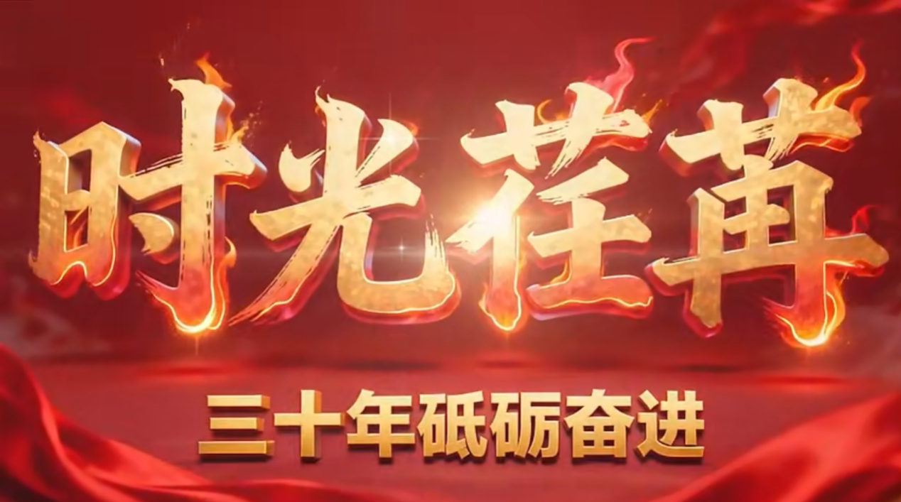 中国老年保健协会成立三十周年纪念活动暨老年保健创新发展大会在南昌举行